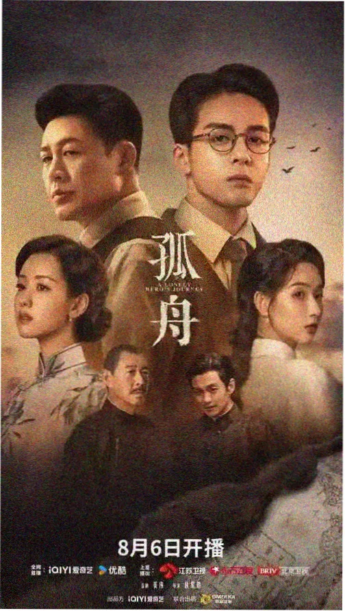 地球超新鲜 2 第 08 期 极地渔场