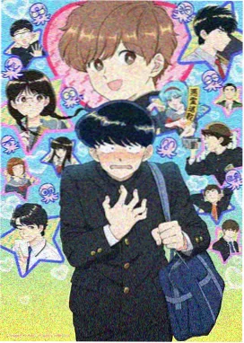 星轨邮差