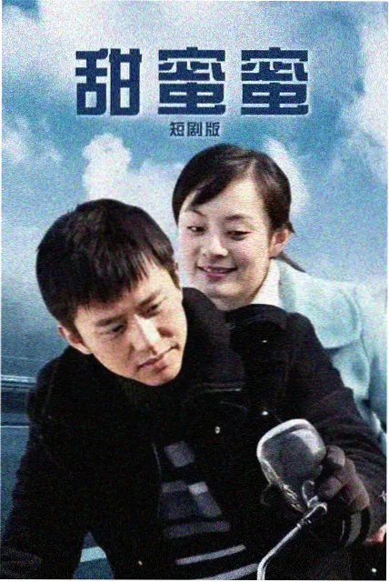 地球超新鲜 2 收视数据