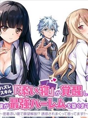 纸片上的季风