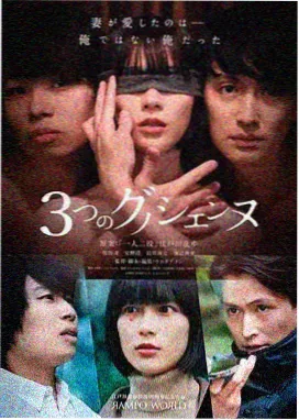 节目组回应争议