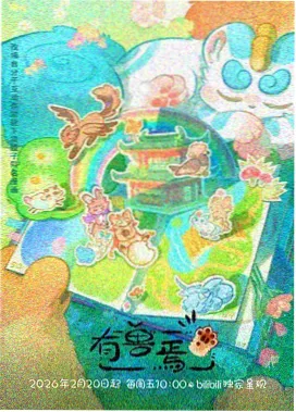 第七个夏天