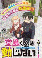 一平方公里