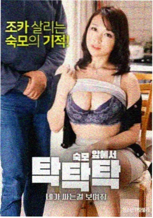 夜航船